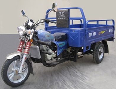 Zongshen brand automobiles ZS150ZH16B right three-wheeled motorcycle 