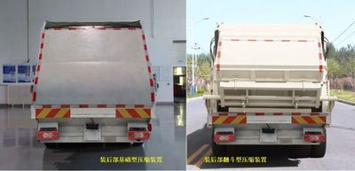 Anxu  RAX5120ZYSE6 Compressed garbage truck