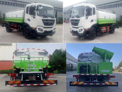 Yongkang  CXY5180GSSTG6 Sprinkler truck