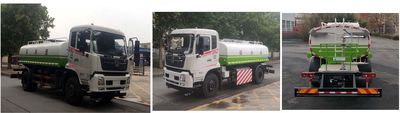 Yongkang  CXY5180GSSTG6 Sprinkler truck