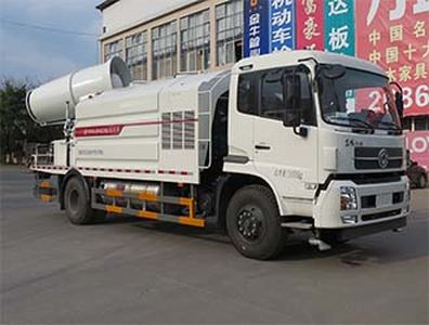 Fulongma  FLM5160TDYD5NG Multi functional dust suppression vehicle