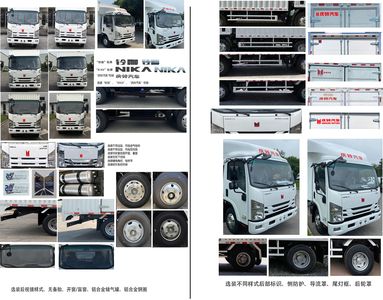 Qingling (Traditional)  QL5043XXYMFHA Box transport vehicle