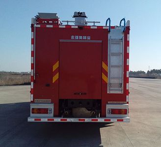 Yongqiang Olinbao  RY5187GXFAP50A Class A foam fire truck