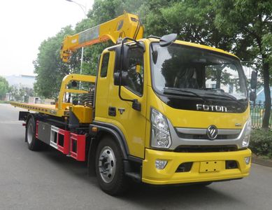 Changqi  ZQS5140TQZAPS6 Obstacle clearing vehicle