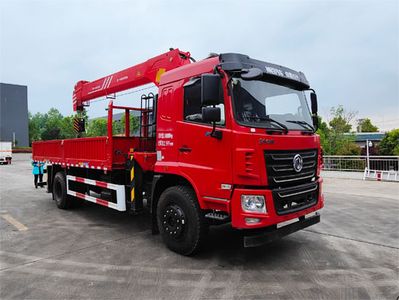 Shenbai Heavy Industry AutomobileABC5189JSQDJ6Vehicle mounted lifting and transportation vehicle