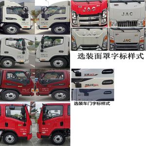 Jianghuai brand automobiles HFC1041P13K2B4NS Truck