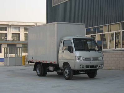 Kaima  KMC5023D3XXY Box transport vehicle