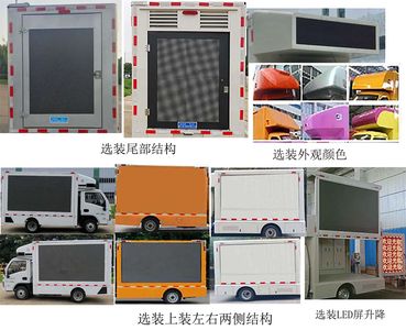 Maidesheng  YAD5034XXC6SH Promotional vehicle