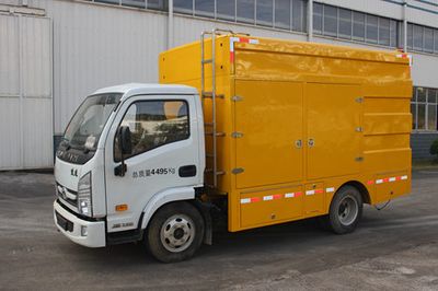 Changfeng  CFQ5041TWJ5N Suction and purification vehicle