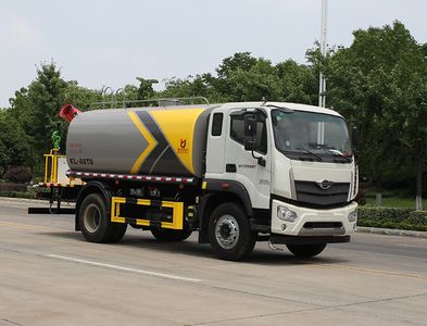 Kaili Feng  KLF5182TDYB6 Multi functional dust suppression vehicle