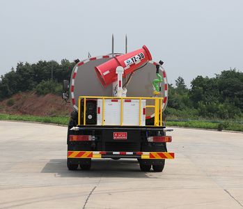 Kaili Feng  KLF5182TDYB6 Multi functional dust suppression vehicle