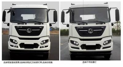 Yiduoxing  WWW5310ZSLD6 Bulk feed transport vehicle