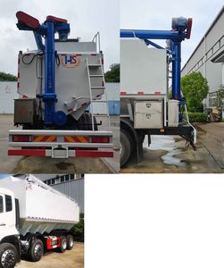 Yiduoxing  WWW5310ZSLD6 Bulk feed transport vehicle