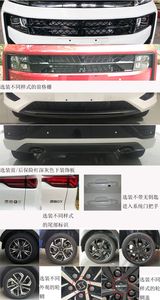 Sihao  HFC6463E1S multi-purpose vehicle 