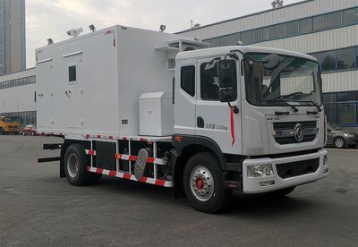 Hengshan  HSZ5120XZH Command vehicle