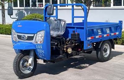 Five star 7YP1450D4N4Self dumping tricycle