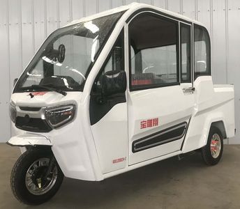 Baodiao Xiang  BDX1200DZH7 Electric tricycle