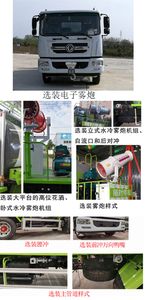 Chengli Heavy Industry Automobile CLH5180GPSD6 watering lorry 