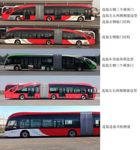 Guangtong Automobile GTQ6186BEVBT3 Pure electric articulated city buses