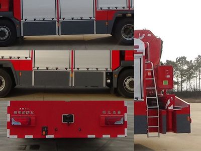 Guangtong Automobile MX5140TXFZM80 Lighting fire truck