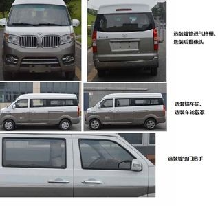 Shanshan  NSS5021XXYBEVA Pure electric box type transport vehicle