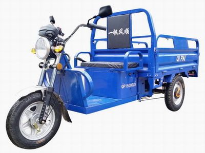 Qi Qi  QP1500DZH Electric tricycle