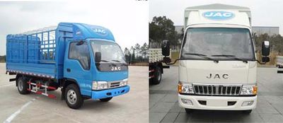 Jianghuai brand automobiles HFC5041CCYP93K1C2 Grate type transport vehicle