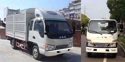 Jianghuai brand automobiles HFC5041CCYP93K1C2 Grate type transport vehicle