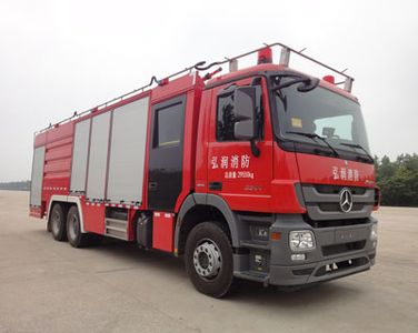 Yongqiang Olinbao  RY5292TXFGP110 Dry powder foam combined fire truck