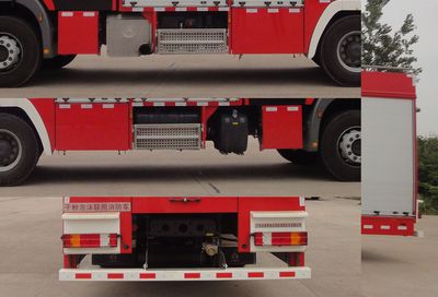 Yongqiang Olinbao  RY5292TXFGP110 Dry powder foam combined fire truck