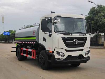 Yandi  SZD5182GPSD6N watering lorry 