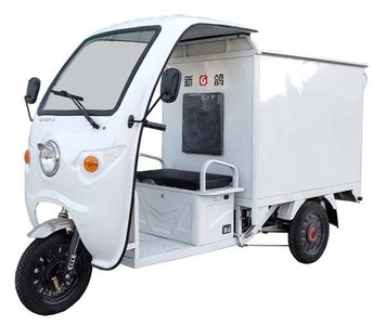 New Pigeon  XG1500DZH2 Electric tricycle