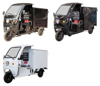 New Pigeon  XG1500DZH2 Electric tricycle