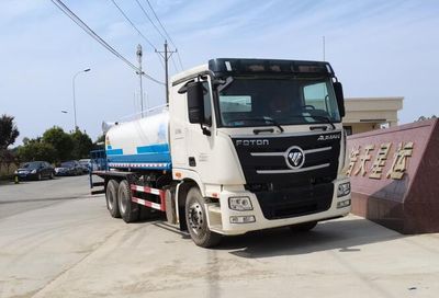 Haotian Xingyun  HTX5250GPSR6 watering lorry 