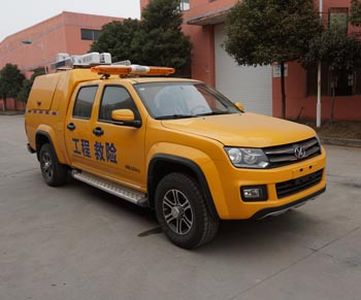 Hanchilong MCL5031XXHRescue vehicle