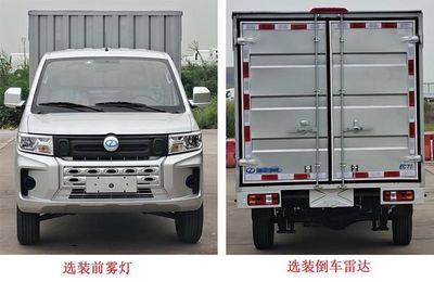 Ruichi  CRC5030XXYDC14BEV Pure electric box type transport vehicle