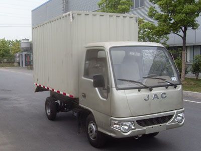 Jianghuai brand automobiles HFC5020XXYPW4K1B1D Box transport vehicle