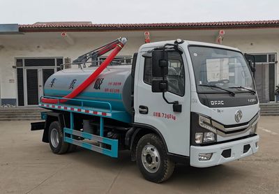 Zhongyunwei brand automobiles ZYW5072GXE6EQ Septic suction truck