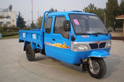 Wuzheng  7YPJ1450PA2 Three wheeled vehicle