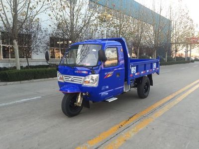 Shifeng 7YPJ1750DC3Self dumping tricycle