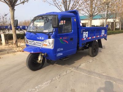 Shifeng  7YPJ1750DC3 Self dumping tricycle