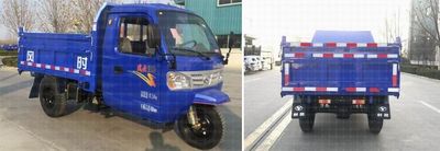 Shifeng  7YPJ1750DC3 Self dumping tricycle