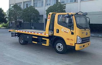 Chufei  CLQ5040TQZ6CA Obstacle clearing vehicle