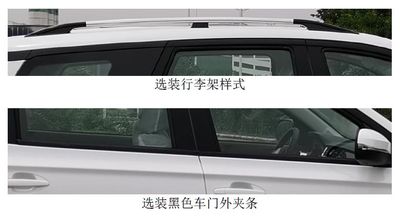 Beijing brand automobiles BJ6451BKV1T1 multi-purpose vehicle 