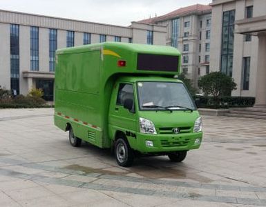 UFO  FD5037XXCD13Q51 Promotional vehicle