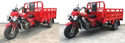 Zonghu  ZH150ZH4 right three-wheeled motorcycle 