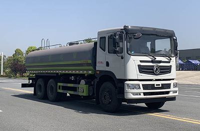 Hongyu  HYS5252GPSE6 watering lorry 