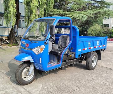 Wuzheng  7YP1750DJF2N4 Self dumping tricycle