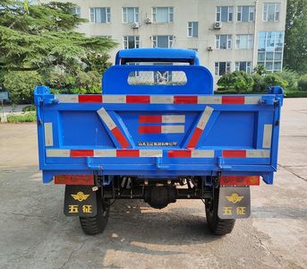 Wuzheng  7YP1750DJF2N4 Self dumping tricycle