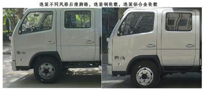 Foton  BJ5044XXY4AA Box transport vehicle